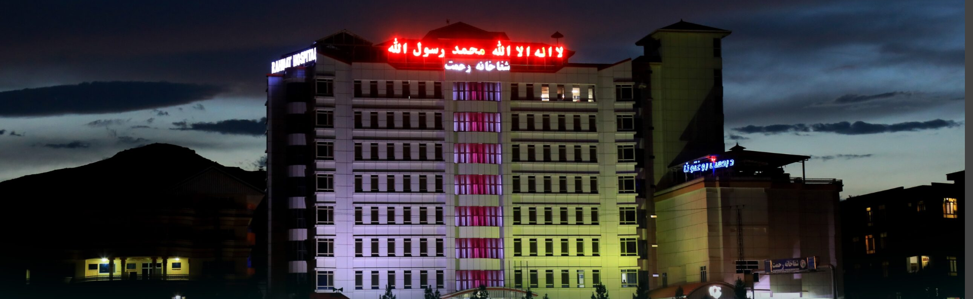 Trumps Stop Afghan Traveling to USA